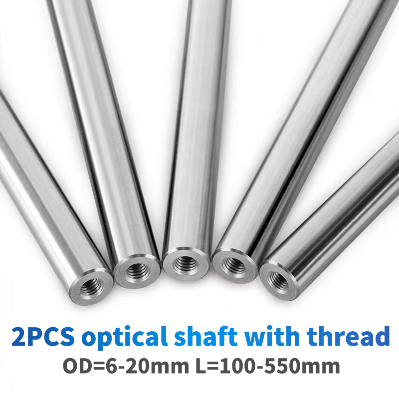 Linear Rod 8Mm - عمود بصري بخيوط ، 2 طرف