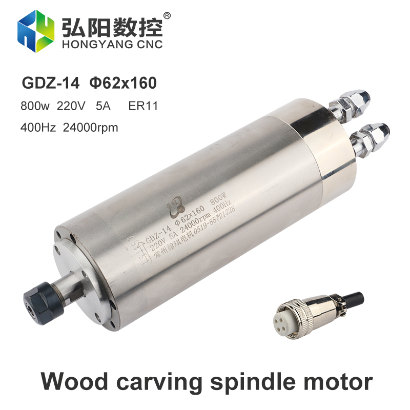 Water Cooled Spindle - محرك مغزل معدني Hqd بقوة 800